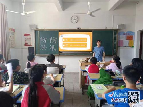 金溪县锦绣小学开展防洪防汛安全教育主题班会 图
