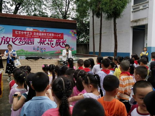 仁爱公益携手 忆百分 专注力学校走进南充嘉陵文峰镇第一小学