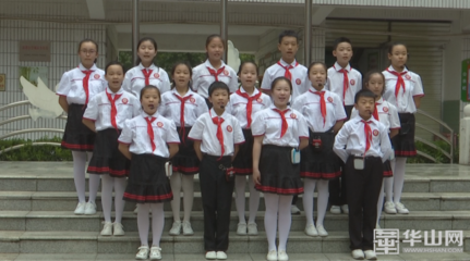 临渭区南塘小学举行庆祝第35个教师节活动暨表彰大会