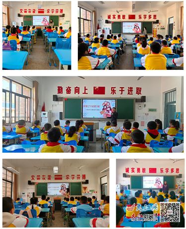 致敬了不起的 她 湖口县第五小学开展 三八 妇女节主题活动 组图