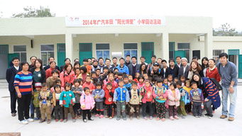 用双手传递幸福 让关怀照亮前路 广汽丰田 阳光博爱 小学回访活动走进河南鸠山