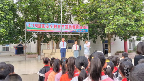 眉山车辆厂小学开展 国家安全教育日 宣传教育活动