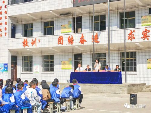 民革天津市委会 博爱筑梦 夏令营在贵州省纳雍县昆寨乡开营