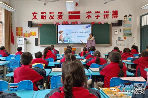 湖口县第五小学开展 节约用水 珍惜水资源 主题班会 组图