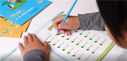作业帮推出重磅教辅产品 小学计算大通关 一本书搞定小学所有计算难题