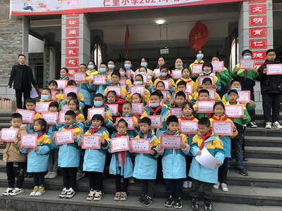 “仁爱礼仪记心中,童心向党迎百年”仁里小学举行2021年春季开学典礼