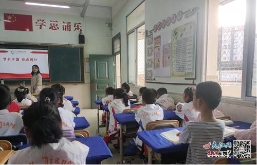 节水中国，你我同行——九江市长虹小学与仁爱小学联合开展节水周系列活动