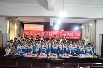 人保财险巴中市分公司开展爱心捐赠活动 温暖仁爱小学