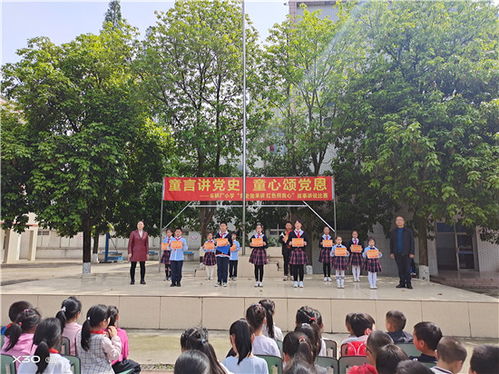 童言讲党史 眉山车辆厂小学与仁爱小学举行故事讲说比赛