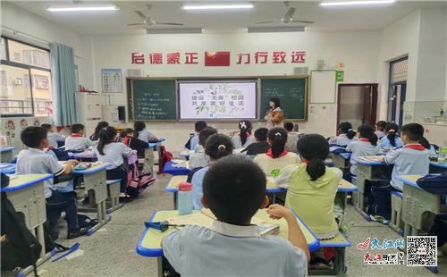 柴桑区第五小学创建 无废校园 系列活动展示 组图