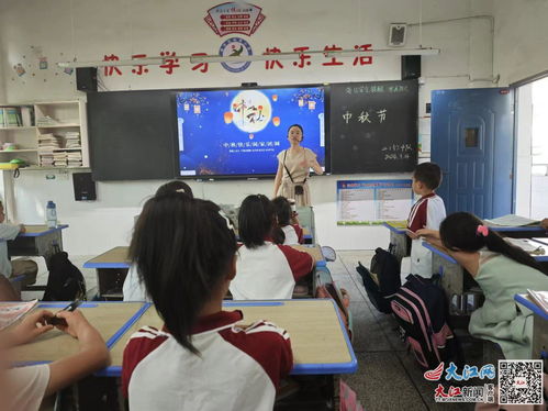 渝水区仙来小学开展中秋节主题活动 图