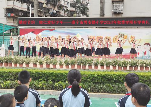 乘风破浪正当时 奔赴山海向未来