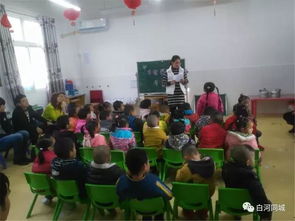 白河中厂镇顺水小学 感恩节