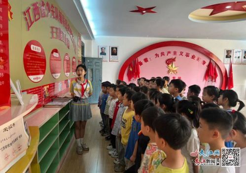 新余市逸夫小学与仁爱小学联合开展一年级学生队前教育活动