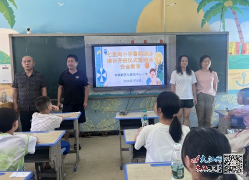 东临新区七里岗中心小学第一期游泳培训技能课堂正式开课