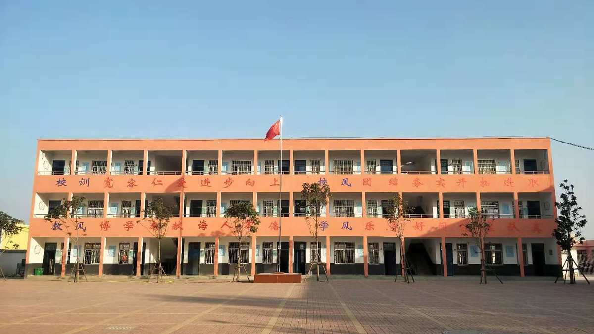奋进中的黑龙集小学 仁爱小学
