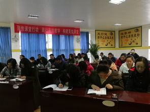 新时代中小学教师职业行为十项准则学习活动在升平镇博爱小学举行