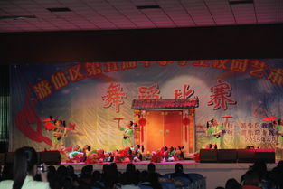 三星博爱小学舞蹈《迎春接福》荣获特等奖