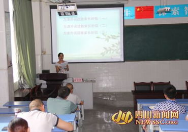 石马镇三星博爱小学与仁爱小学成功举办教学经验交流会