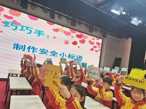 与好习惯同行 博爱秀珠小学与仁爱小学联合举办主题班会赛课活动